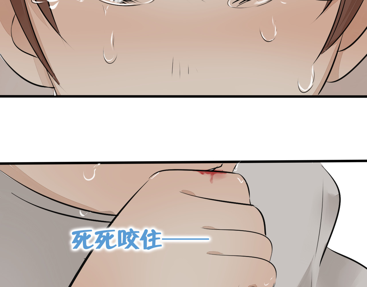 浪漫香气 第3话 痛苦的回忆 第42页