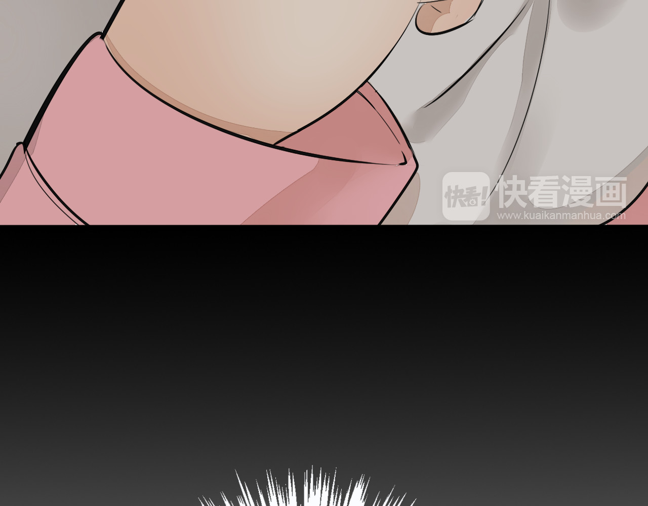 浪漫香气 第3话 痛苦的回忆 第43页