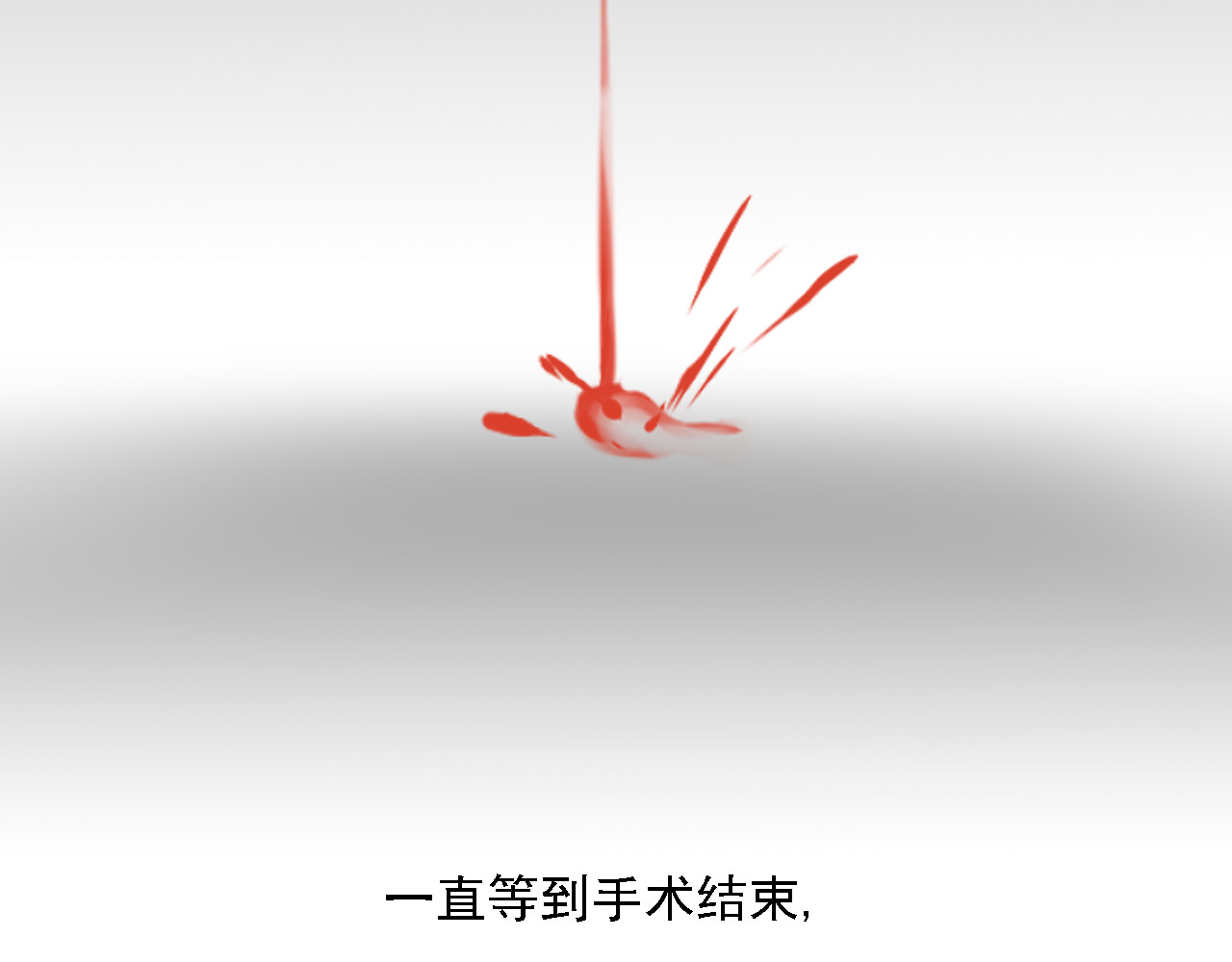 浪漫香气 第3话 痛苦的回忆 第45页
