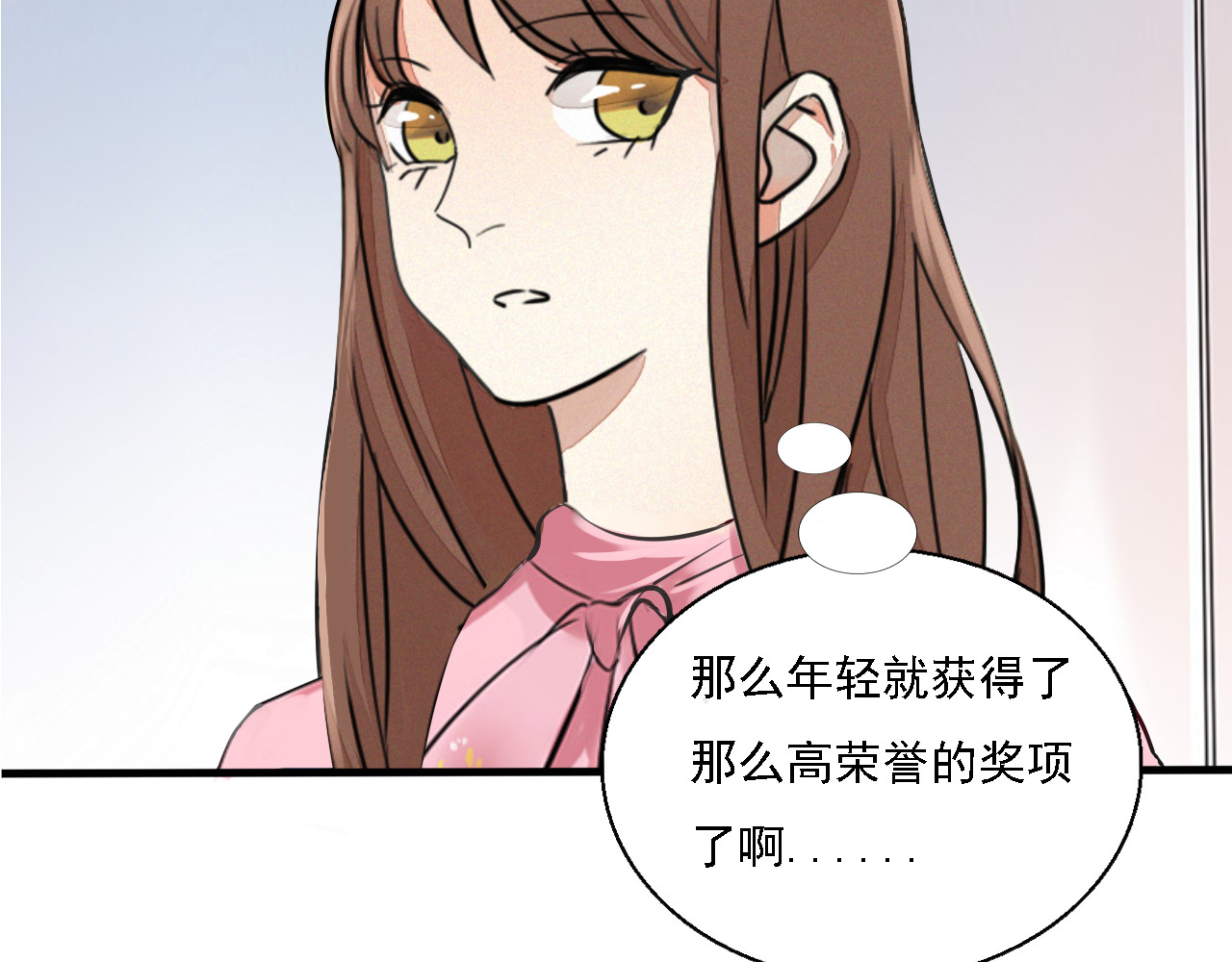 浪漫香气 第3话 痛苦的回忆 第64页