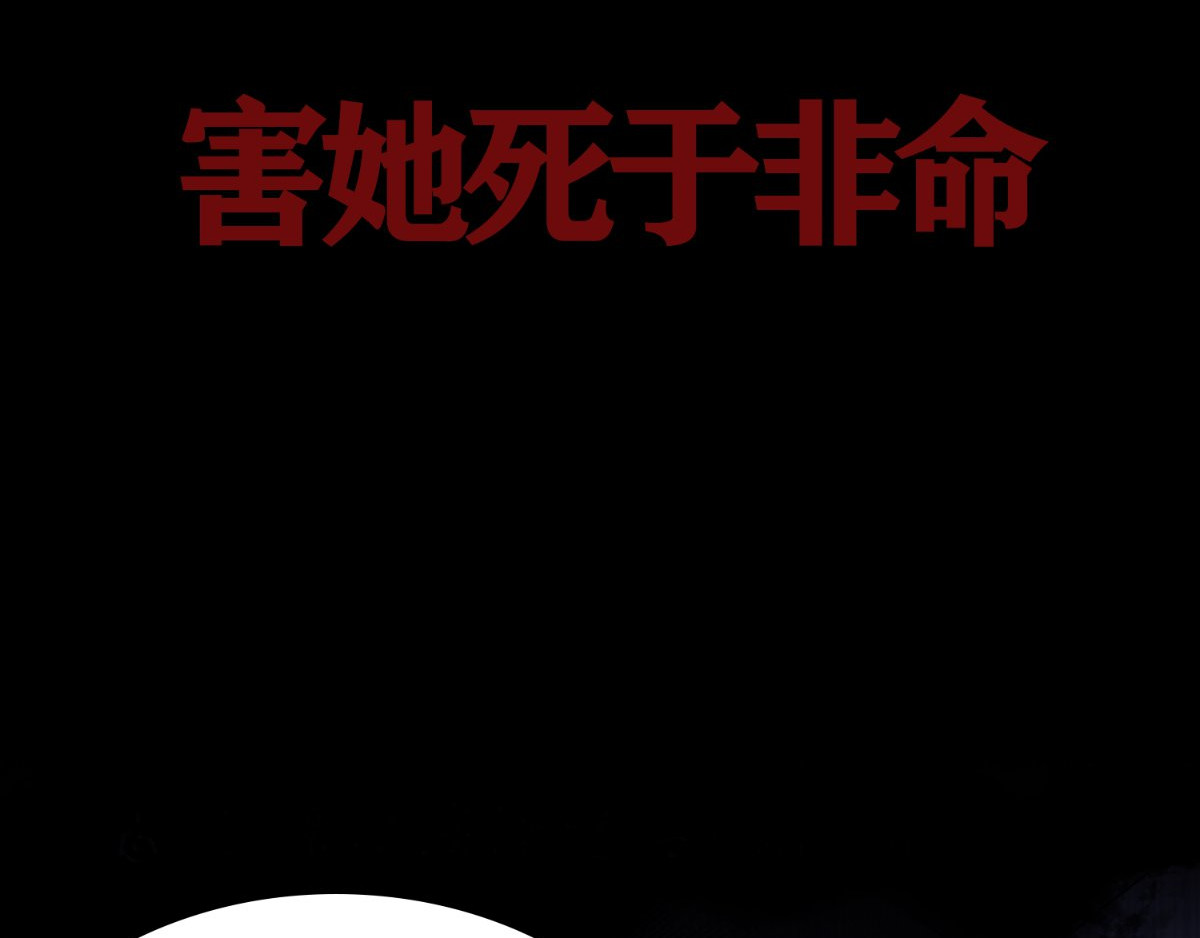 痴傻毒妃不好惹 预告 第14页