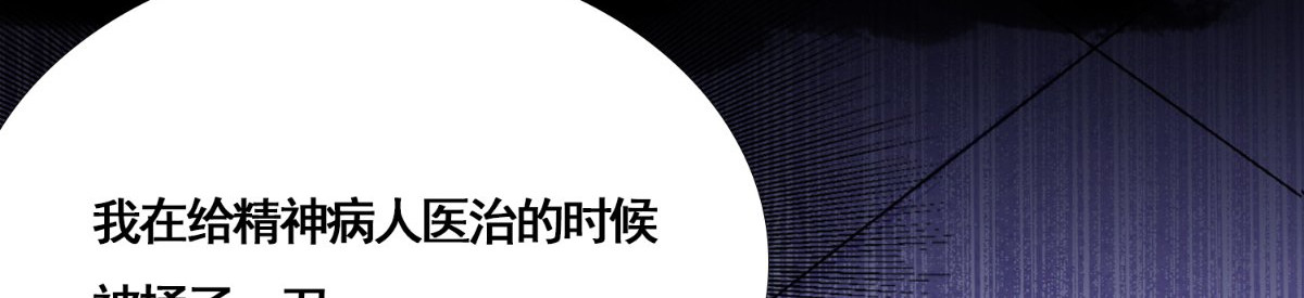 痴傻毒妃不好惹 预告 第15页