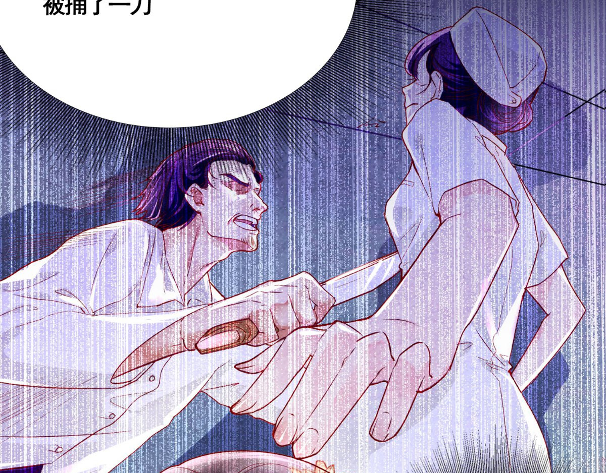 痴傻毒妃不好惹 预告 第16页