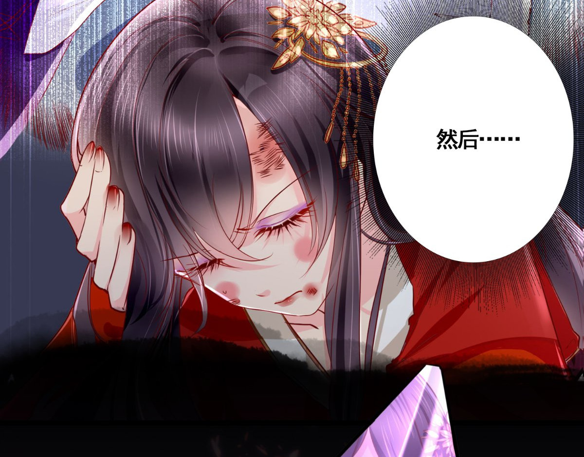 痴傻毒妃不好惹 预告 第17页