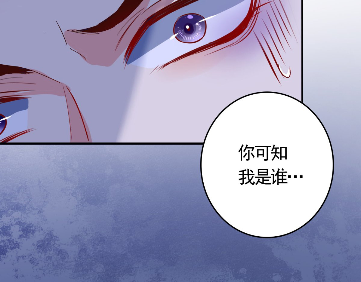 痴傻毒妃不好惹 预告 第43页