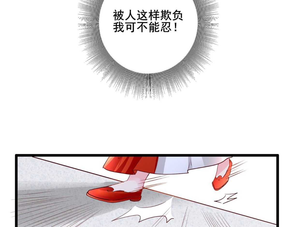 痴傻毒妃不好惹 第1话 重生 第124页