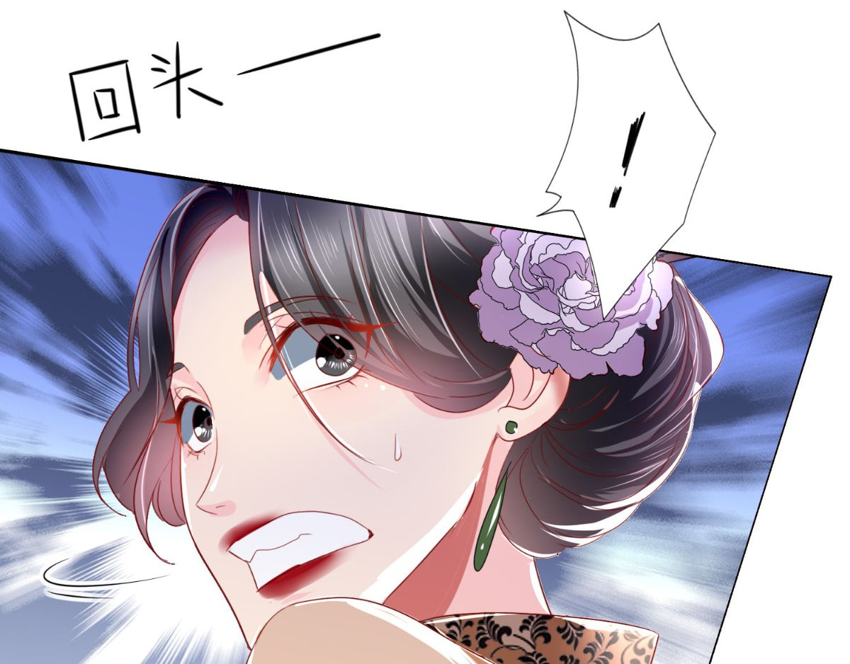 痴傻毒妃不好惹 第1话 重生 第130页