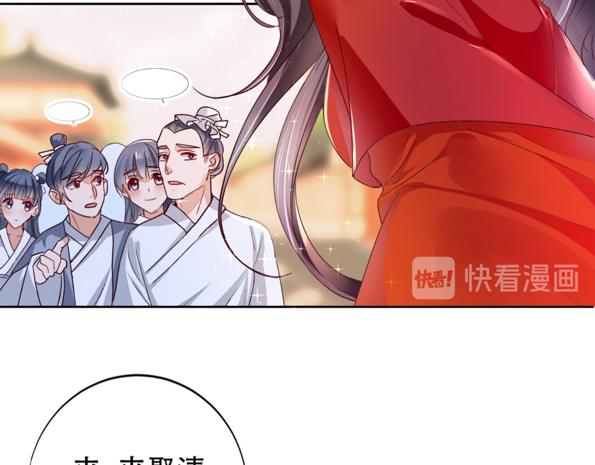 痴傻毒妃不好惹 第1话 重生 第14页