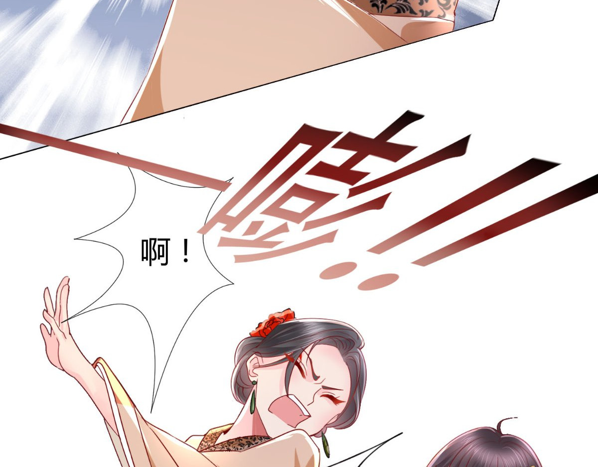 痴傻毒妃不好惹 第1话 重生 第131页