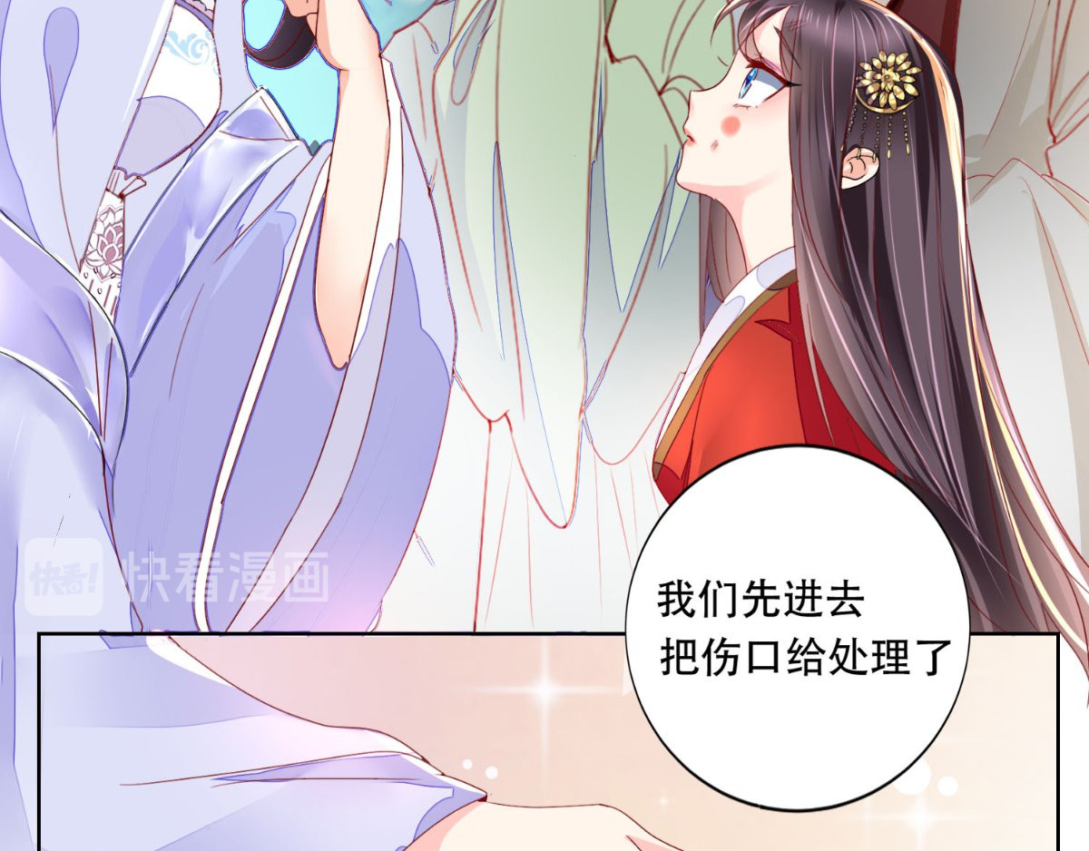 痴傻毒妃不好惹 第1话 重生 第151页