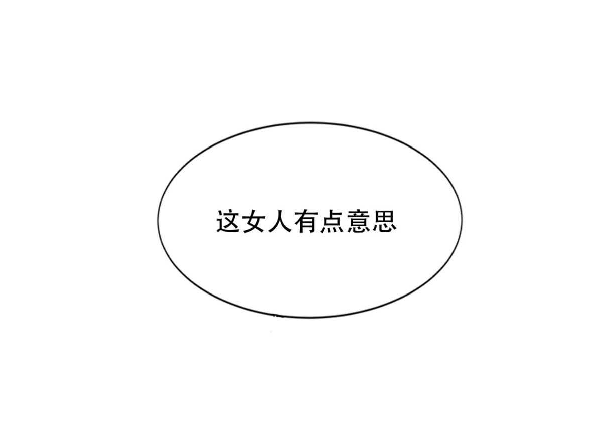 痴傻毒妃不好惹 第1话 重生 第163页