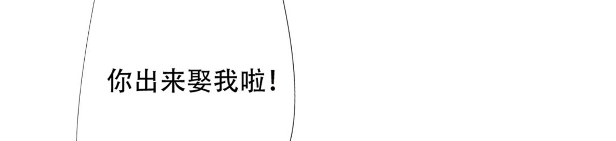 痴傻毒妃不好惹 第1话 重生 第30页