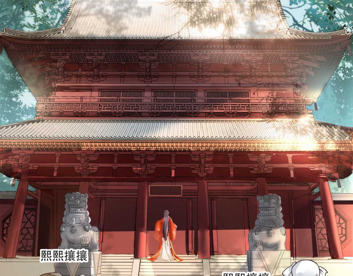 痴傻毒妃不好惹 第1话 重生 第5页