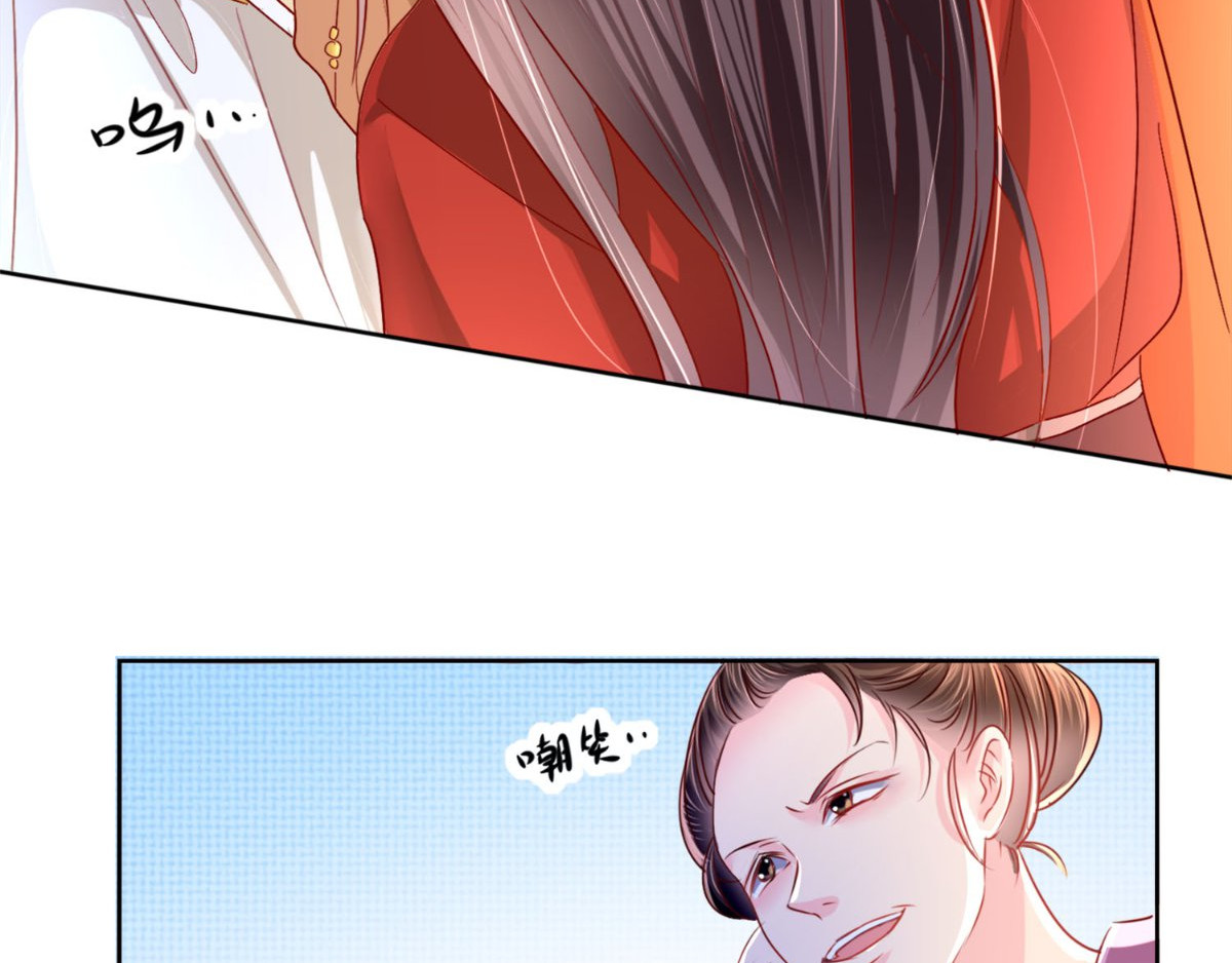 痴傻毒妃不好惹 第1话 重生 第41页