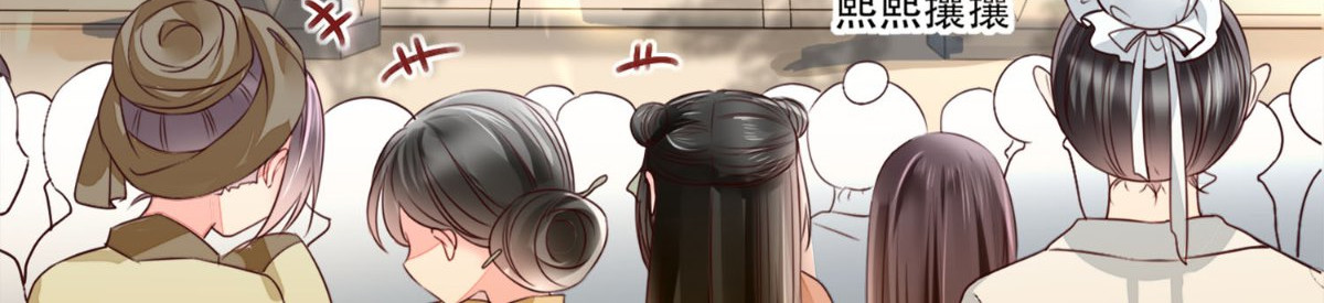 痴傻毒妃不好惹 第1话 重生 第6页