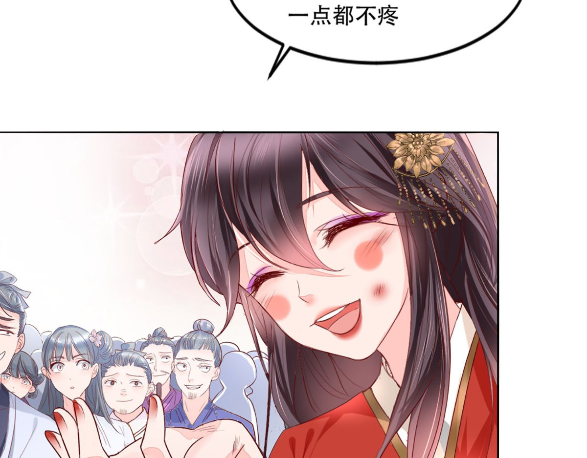 痴傻毒妃不好惹 第1话 重生 第52页