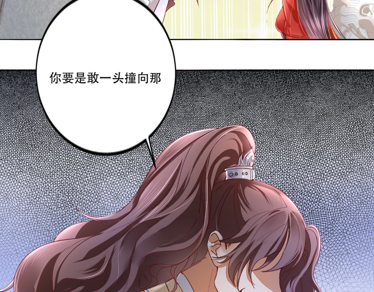 痴傻毒妃不好惹 第1话 重生 第58页