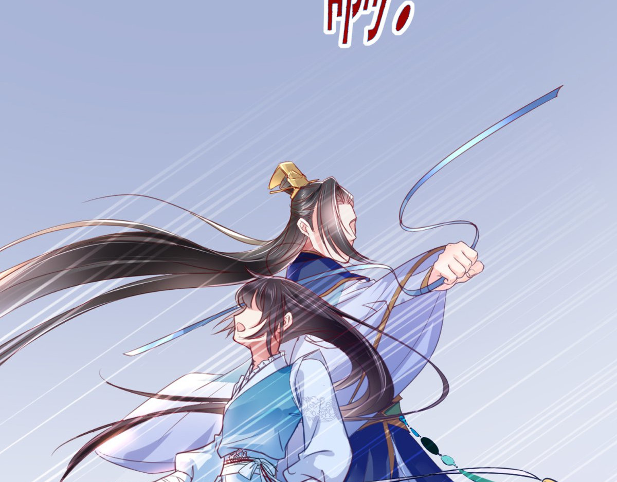 痴傻毒妃不好惹 第2话 你死定了！ 第107页