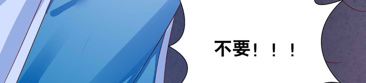 痴傻毒妃不好惹 第2话 你死定了！ 第138页