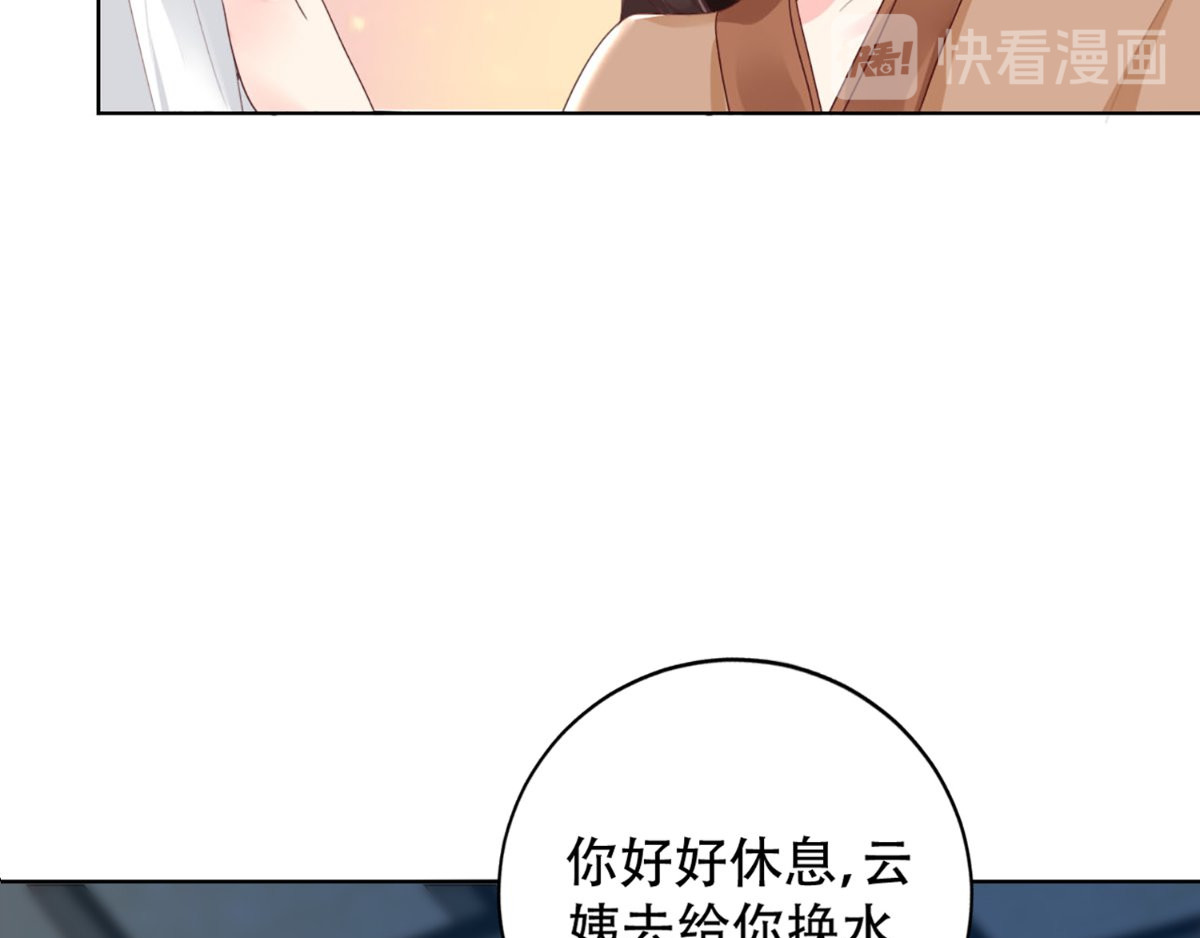 痴傻毒妃不好惹 第2话 你死定了！ 第16页