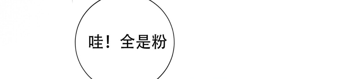 痴傻毒妃不好惹 第2话 你死定了！ 第27页