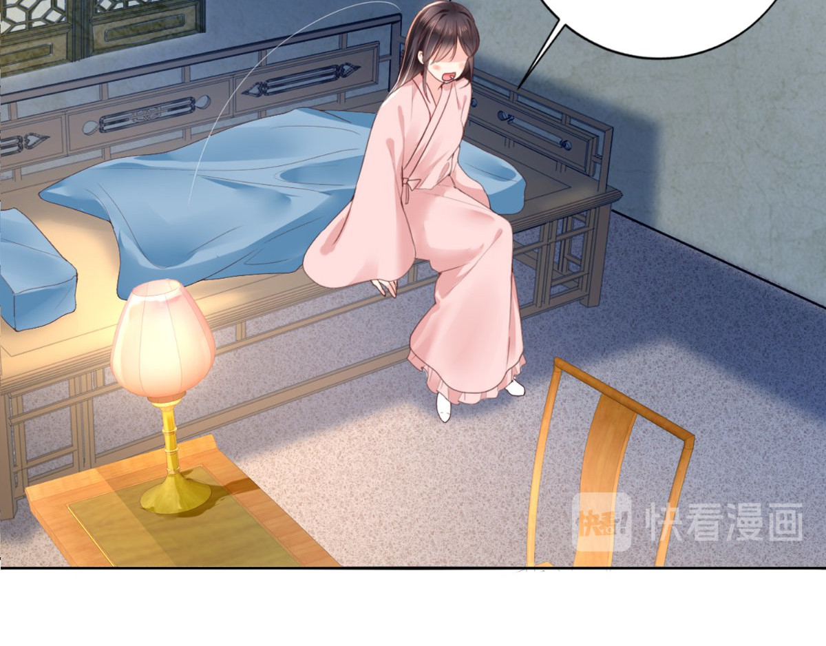 痴傻毒妃不好惹 第2话 你死定了！ 第29页