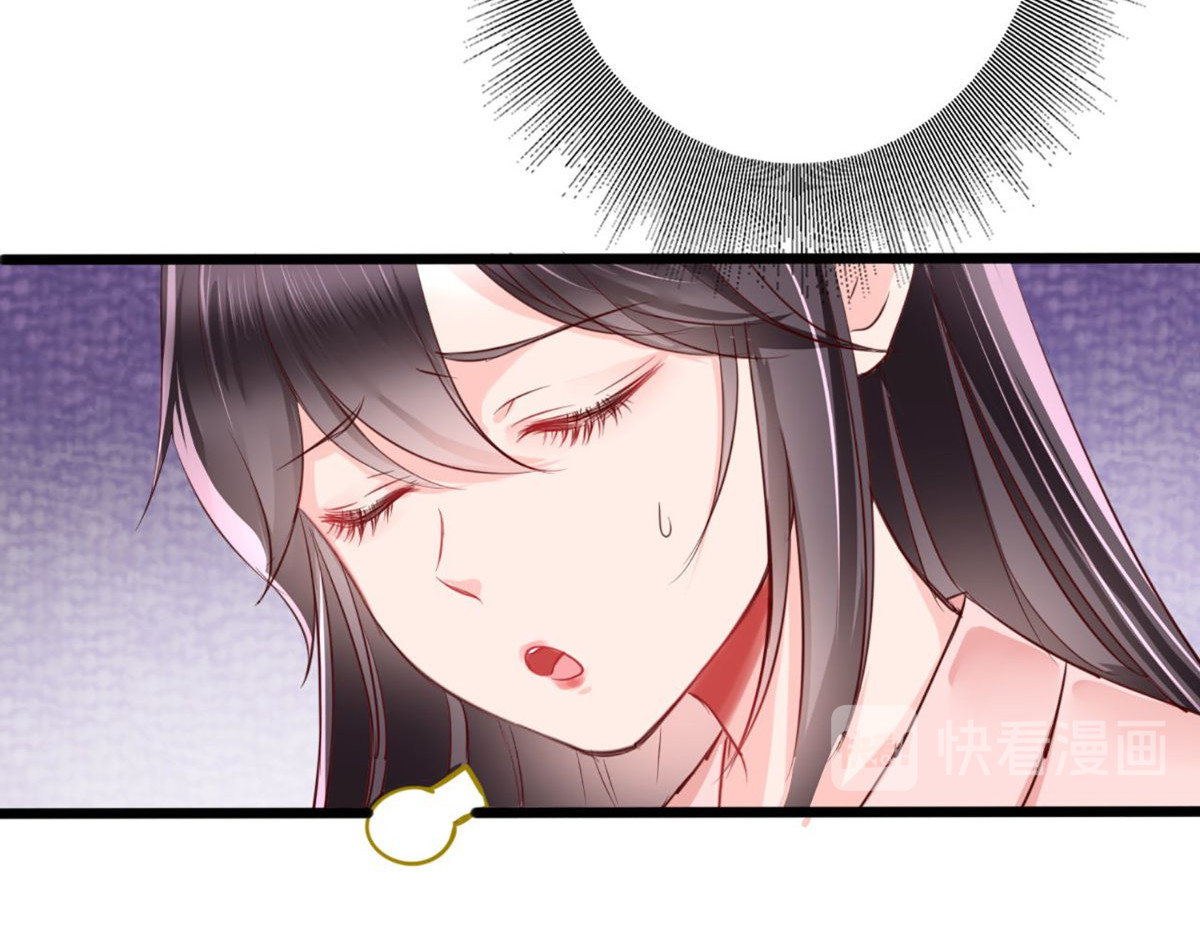 痴傻毒妃不好惹 第2话 你死定了！ 第62页