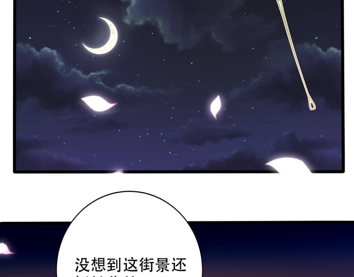 痴傻毒妃不好惹 第2话 你死定了！ 第68页