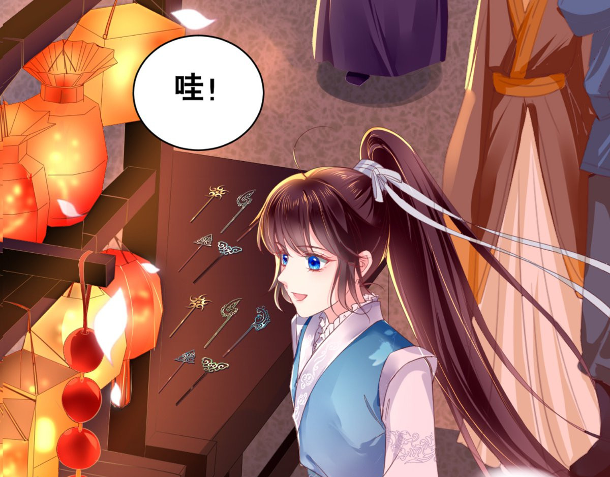 痴傻毒妃不好惹 第2话 你死定了！ 第73页
