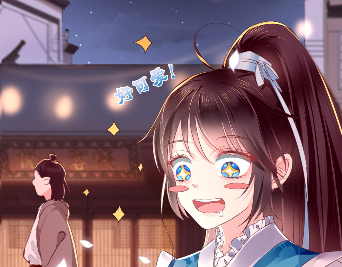 痴傻毒妃不好惹 第2话 你死定了！ 第76页