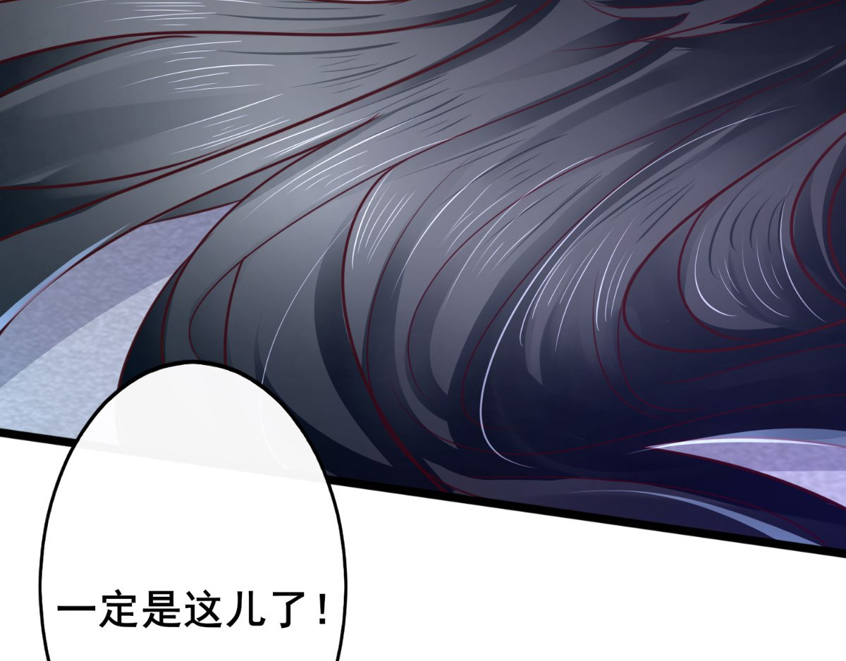 痴傻毒妃不好惹 第3话 出手相救 第104页