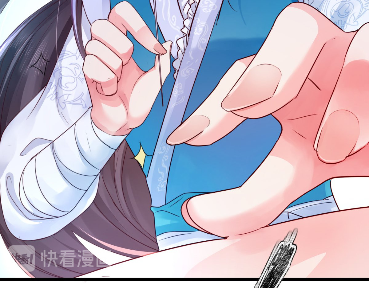 痴傻毒妃不好惹 第3话 出手相救 第107页