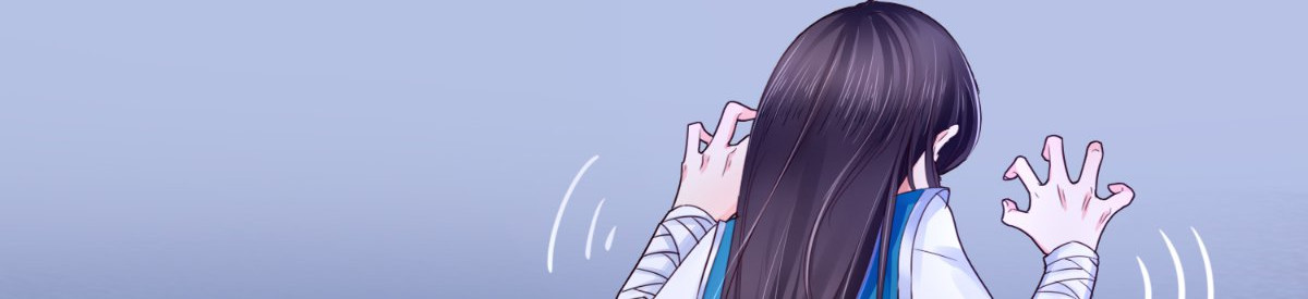 痴傻毒妃不好惹 第3话 出手相救 第131页