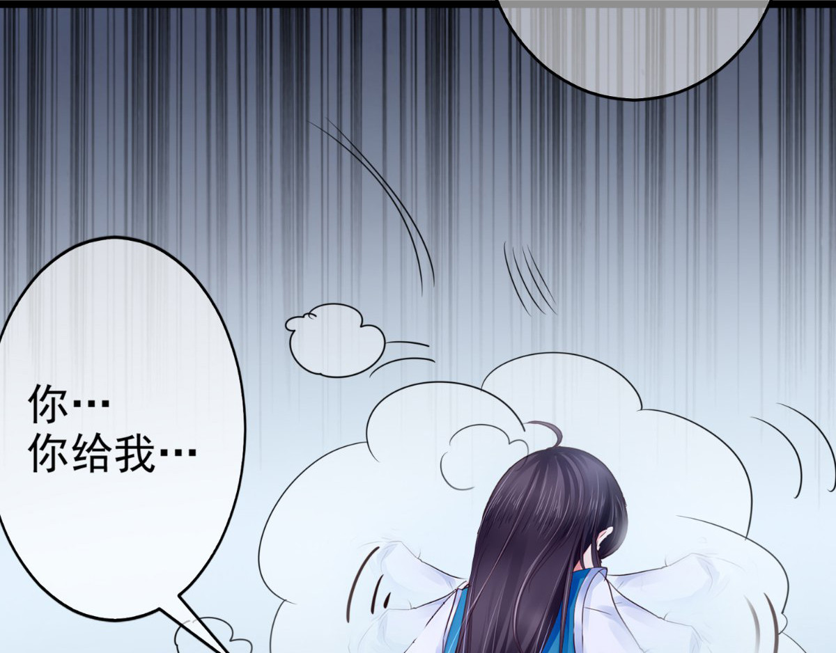 痴傻毒妃不好惹 第3话 出手相救 第136页