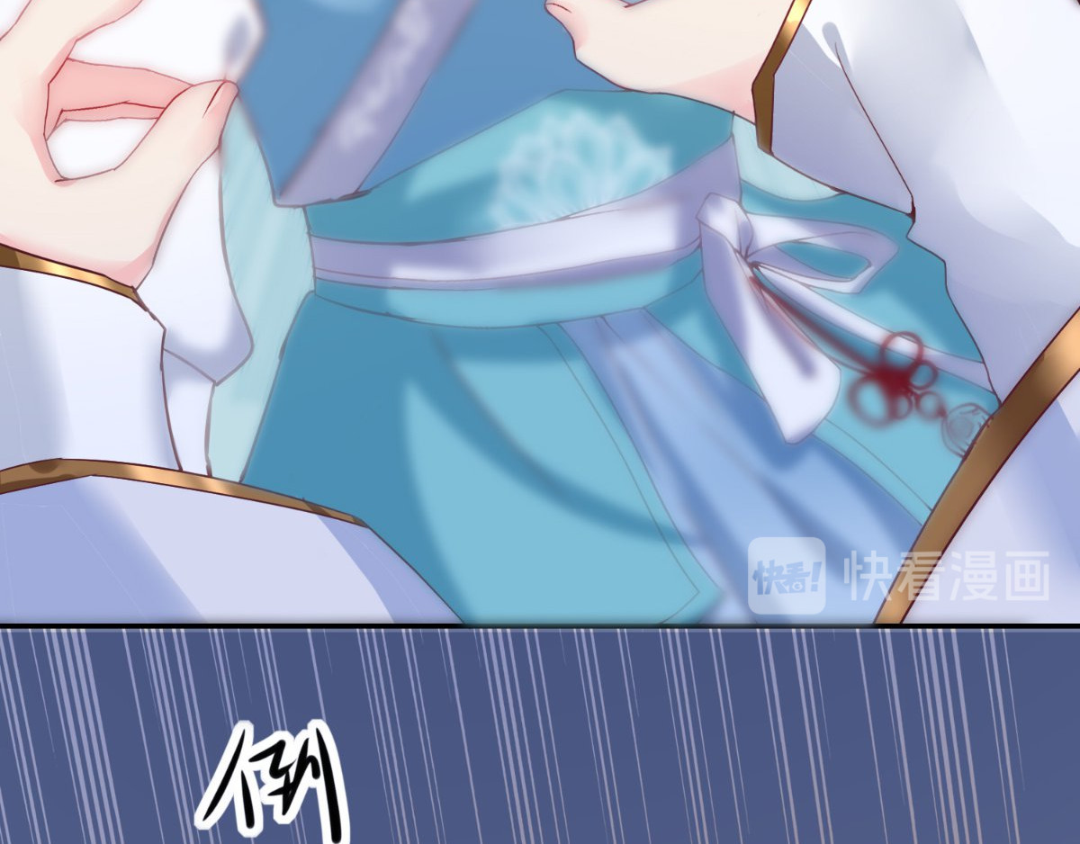 痴傻毒妃不好惹 第3话 出手相救 第17页