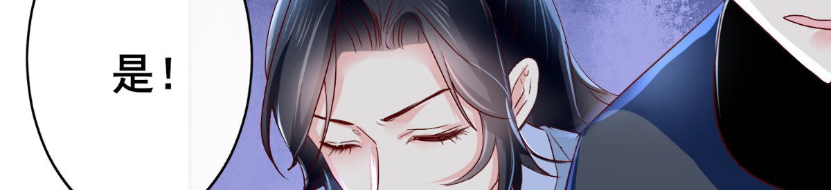 痴傻毒妃不好惹 第3话 出手相救 第191页