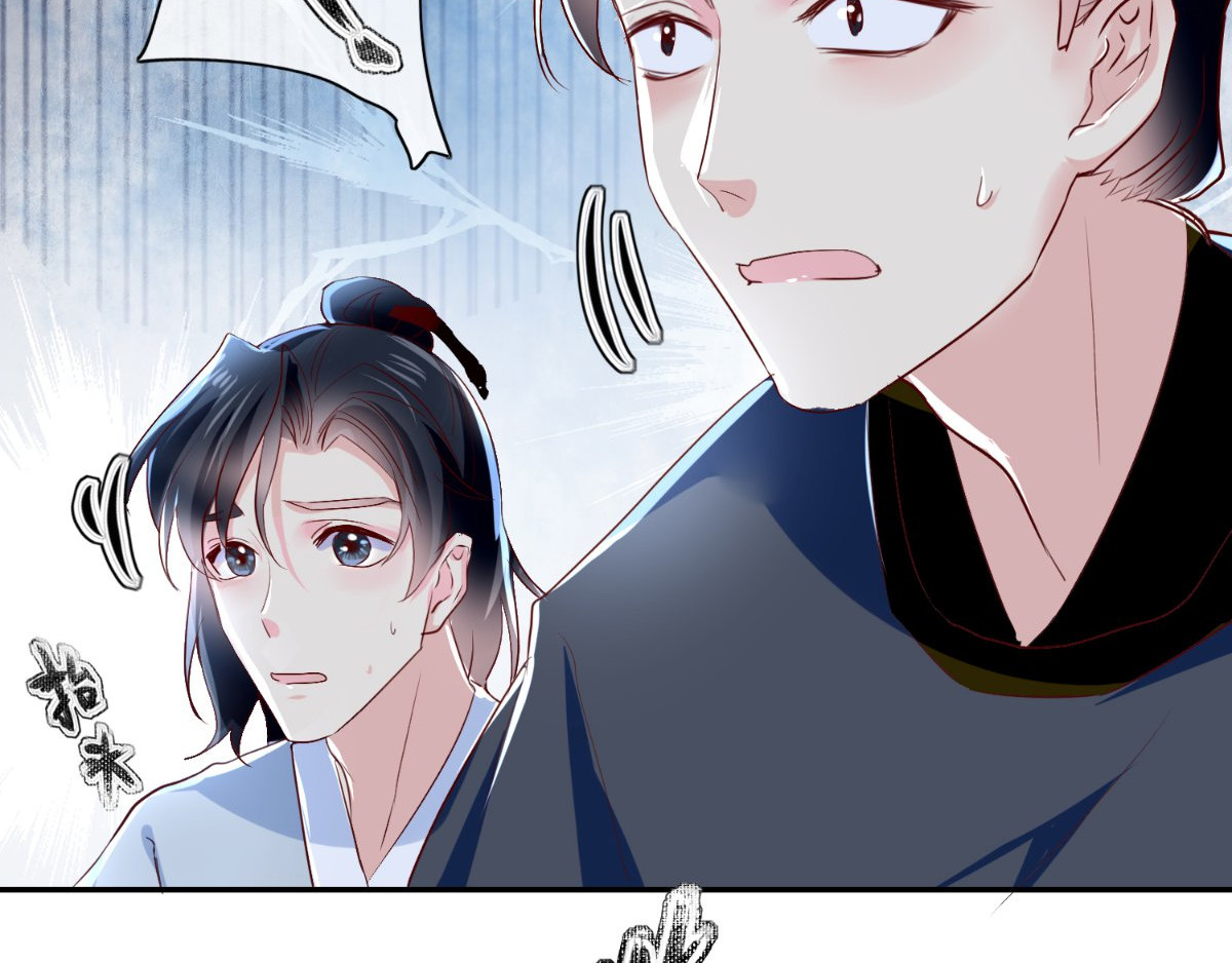痴傻毒妃不好惹 第3话 出手相救 第193页
