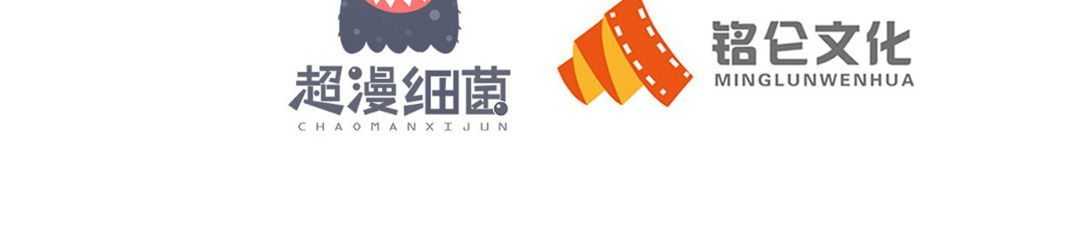 痴傻毒妃不好惹 第3话 出手相救 第3页