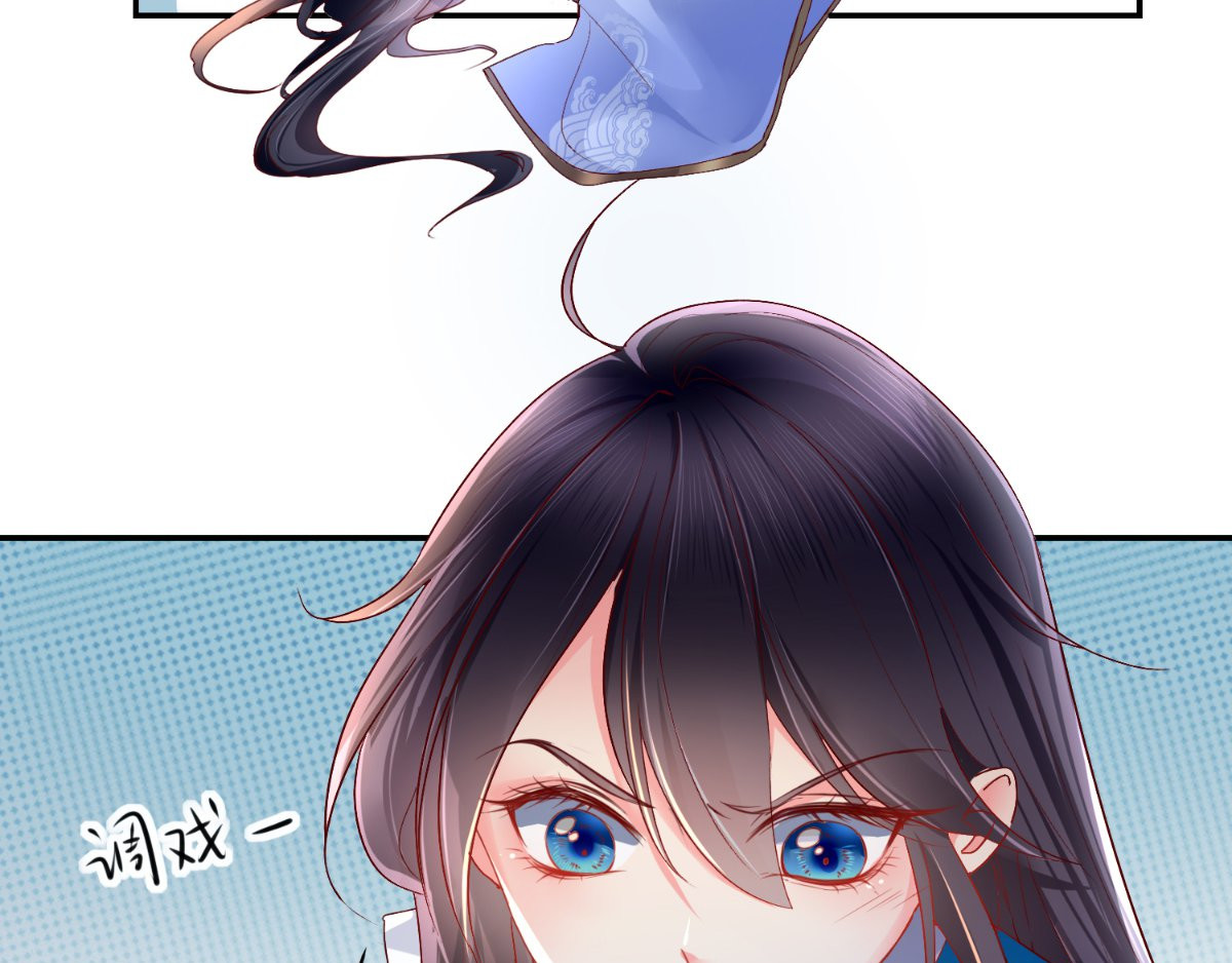 痴傻毒妃不好惹 第3话 出手相救 第28页