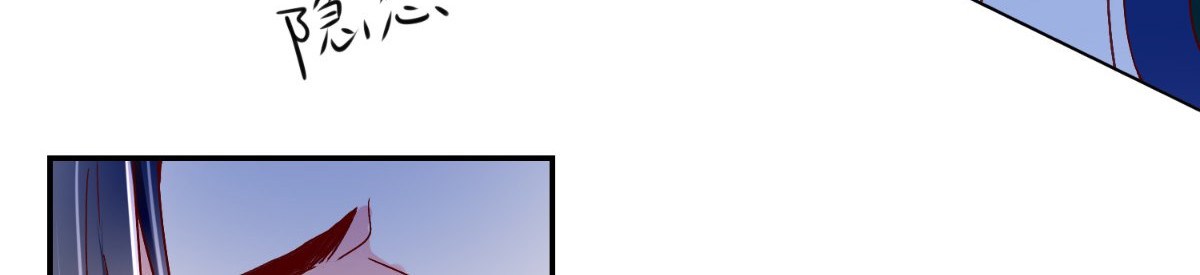 痴傻毒妃不好惹 第3话 出手相救 第33页