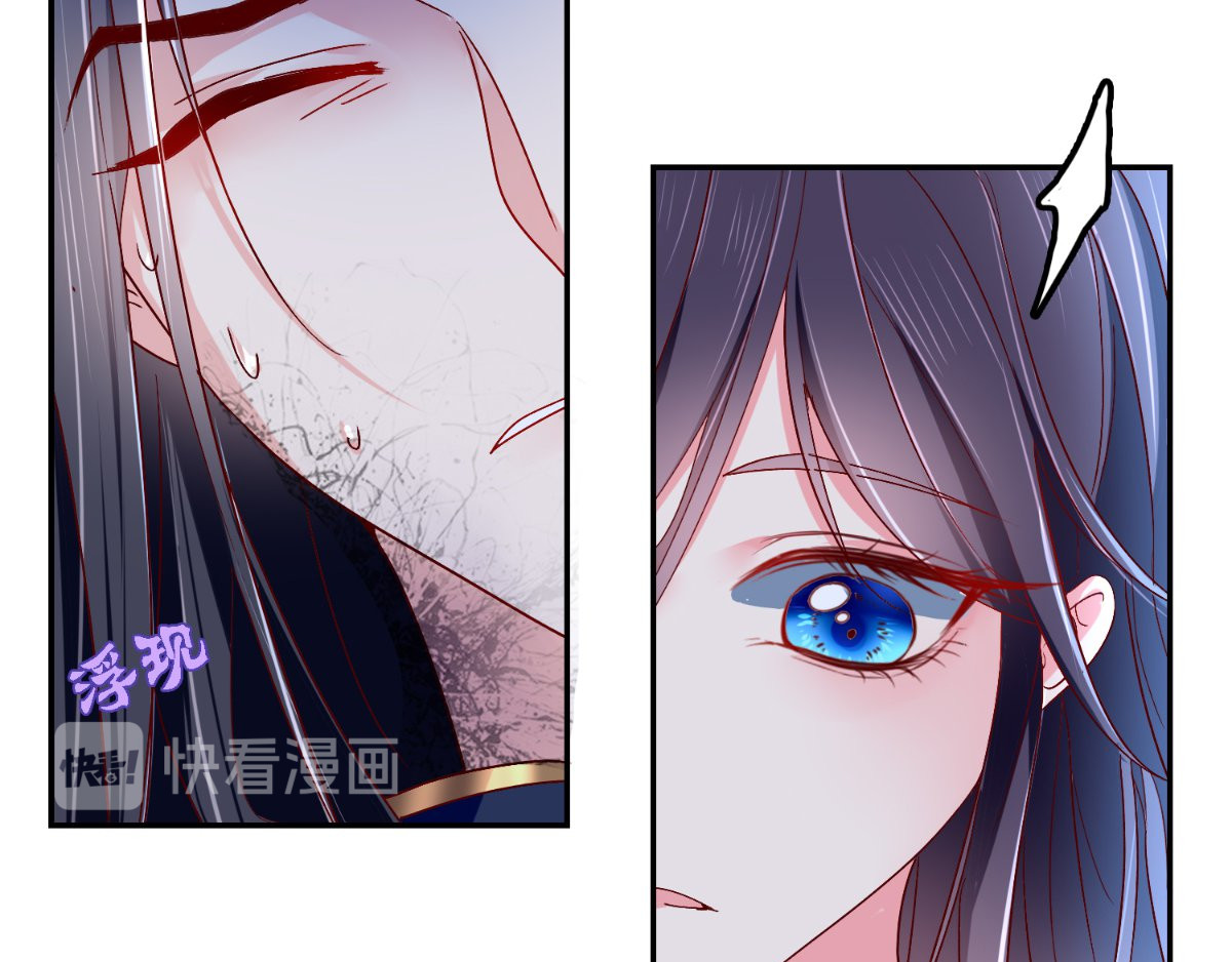 痴傻毒妃不好惹 第3话 出手相救 第34页