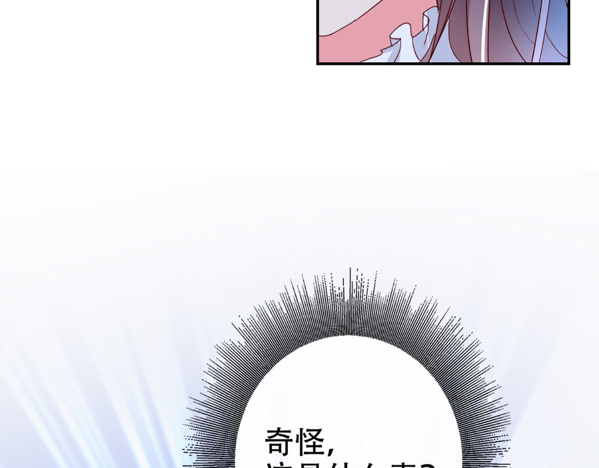痴傻毒妃不好惹 第3话 出手相救 第35页