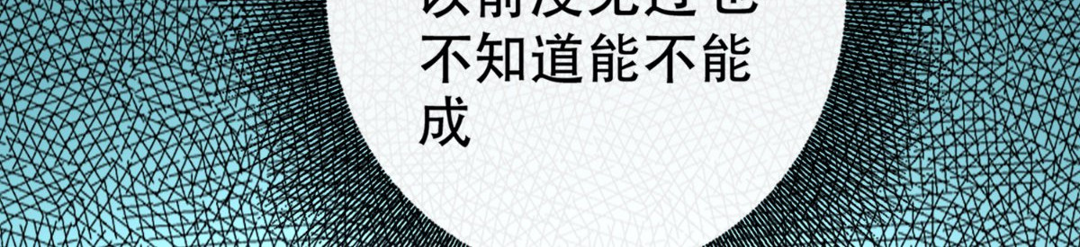 痴傻毒妃不好惹 第3话 出手相救 第39页