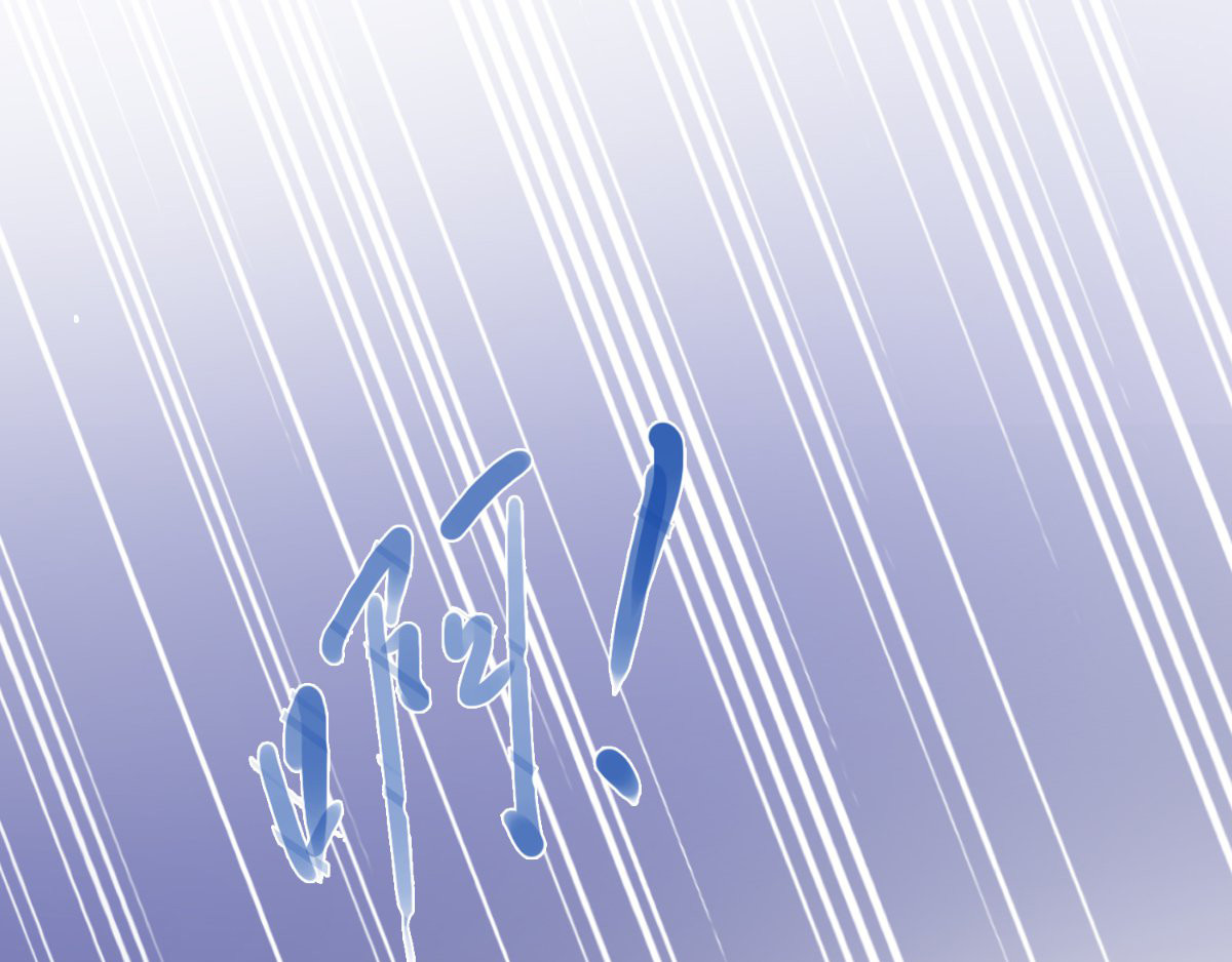 痴傻毒妃不好惹 第3话 出手相救 第64页