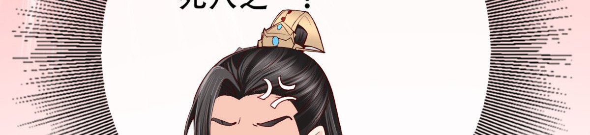 痴傻毒妃不好惹 第3话 出手相救 第72页