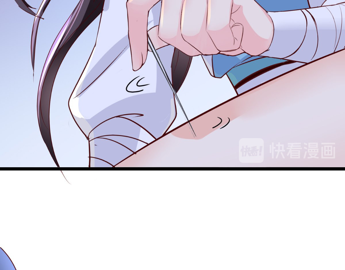 痴傻毒妃不好惹 第3话 出手相救 第76页