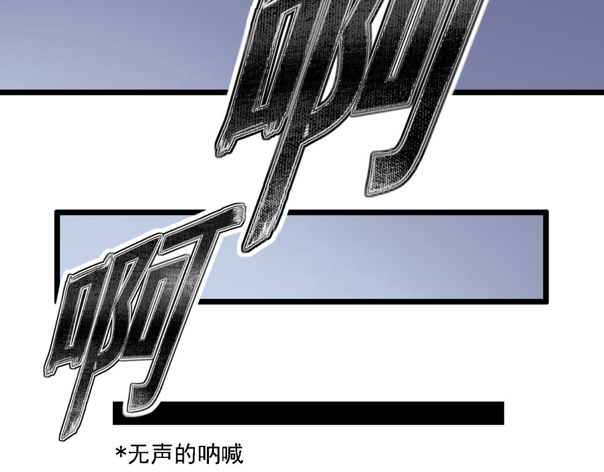 痴傻毒妃不好惹 第3话 出手相救 第98页
