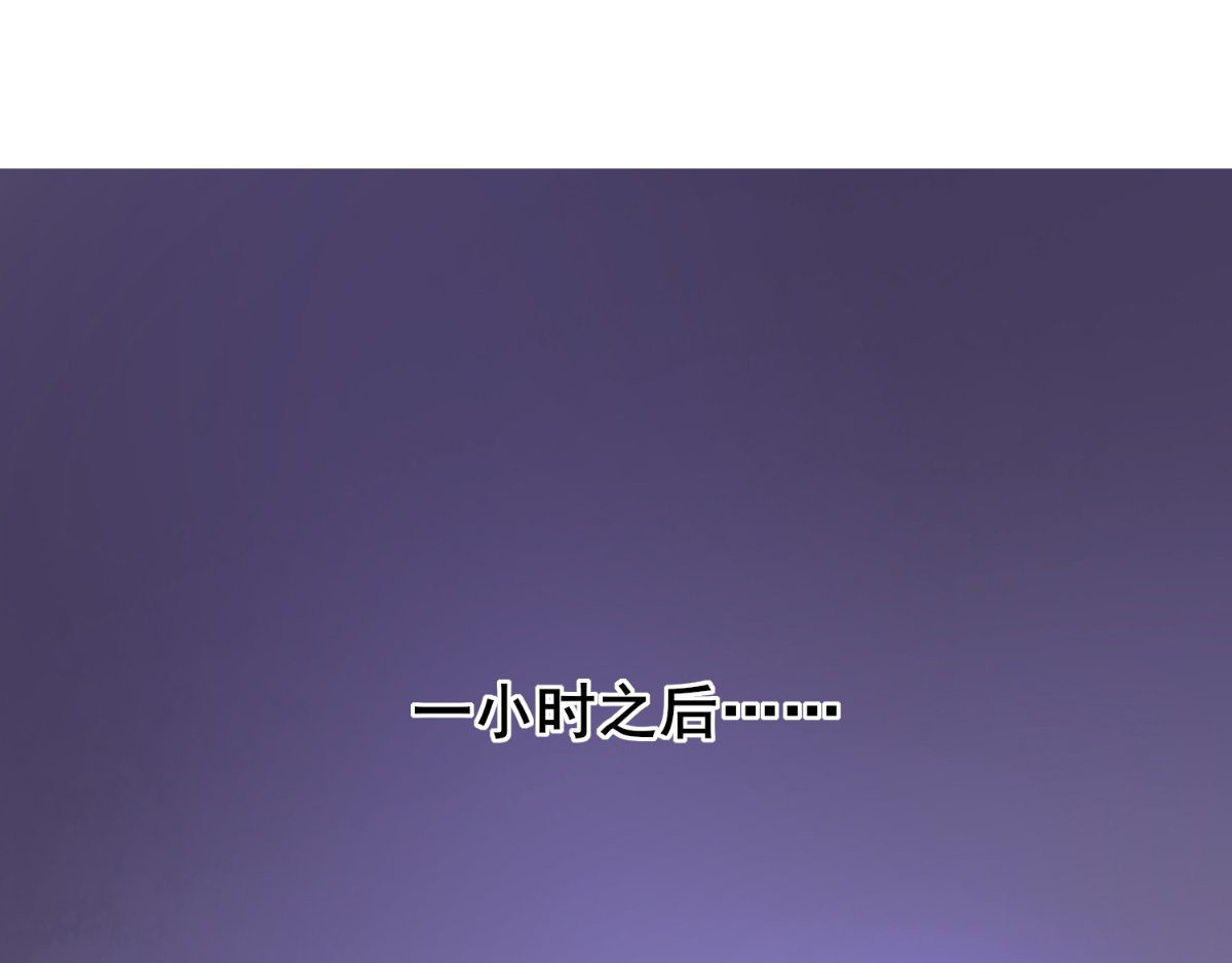 痴傻毒妃不好惹 第3话 出手相救 第100页