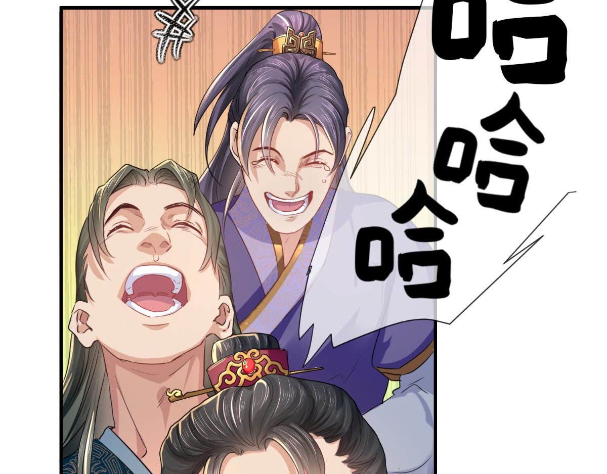 痴傻毒妃不好惹 第4话 误入青楼 第104页