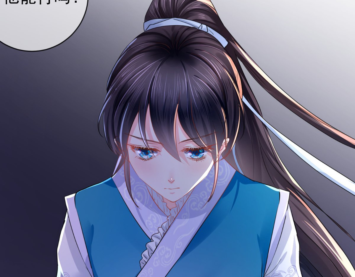 痴傻毒妃不好惹 第4话 误入青楼 第107页